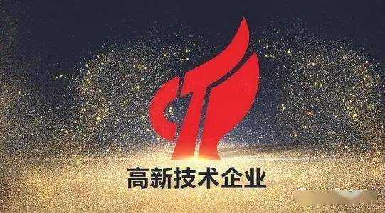 【申报政策问题】如果企业月初科技人员数为20人，月末时为22人，其中2名是新进人员，那么在统计月平均人数时，是不是能把这新来的2名算进去？