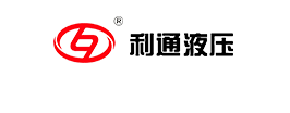利通液压