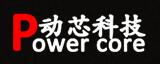 动芯科技