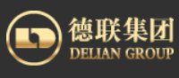 德联集团