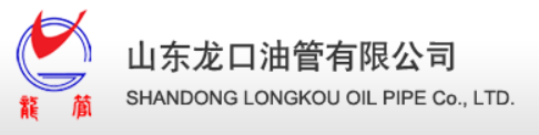 山东龙口油管
