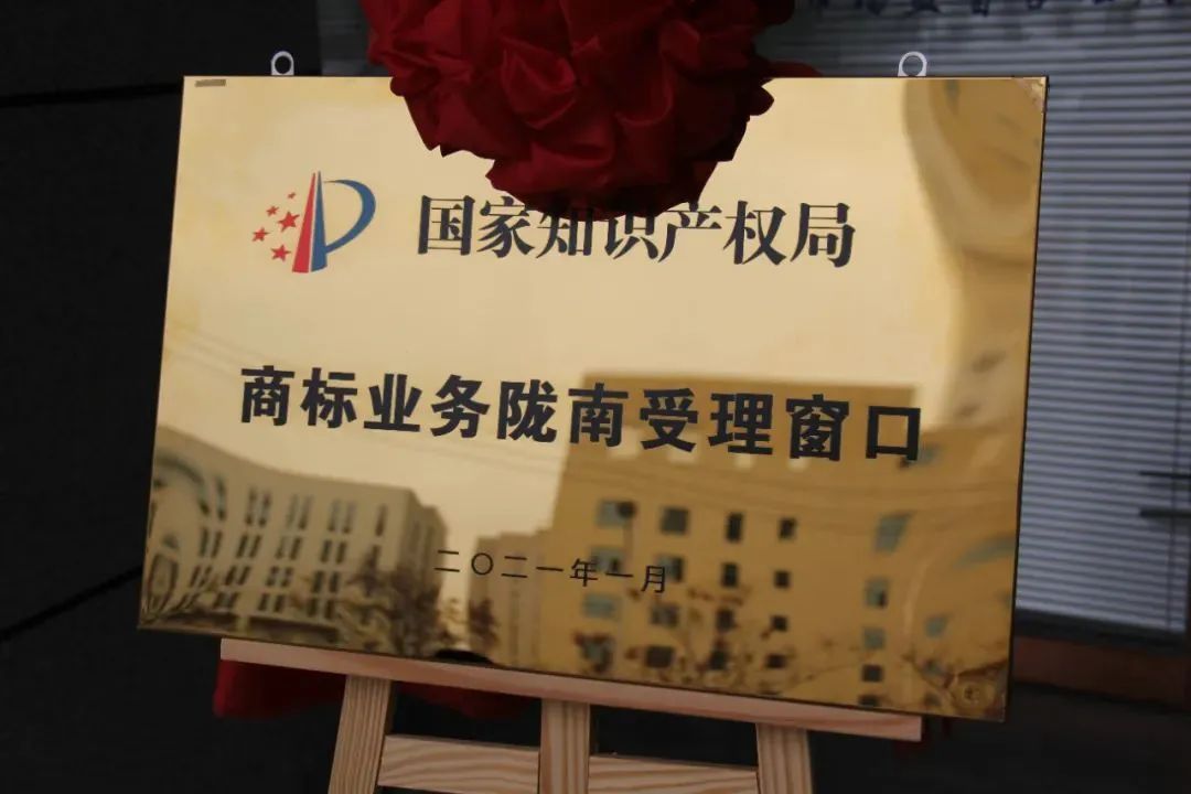 商标详细注册流程